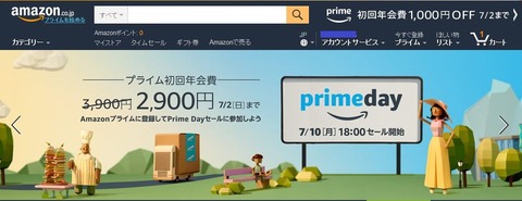 amazon_prime