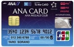 ANA to me card