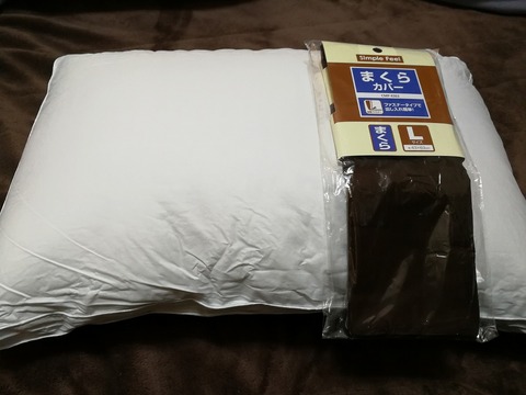 pillow2