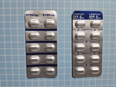 Xyzal