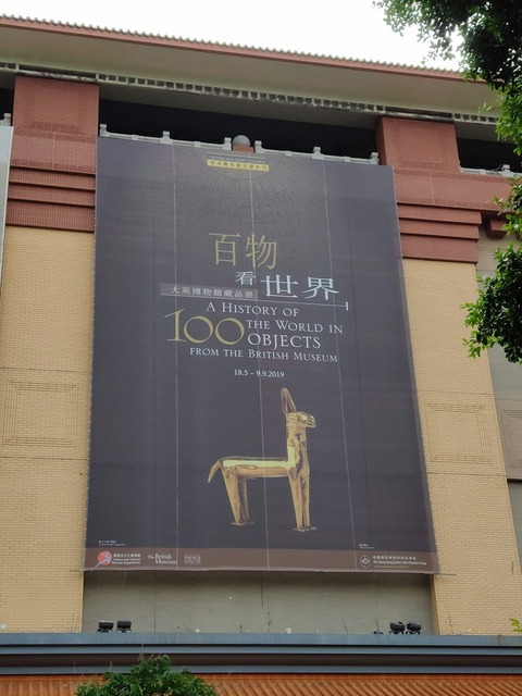 201907_HKG (112)