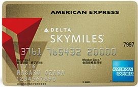 DL-AMEX2