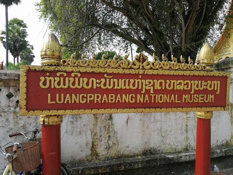 201809_LPQ_BKK (125)