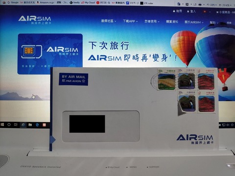 AIRSIN_replacrment_201912