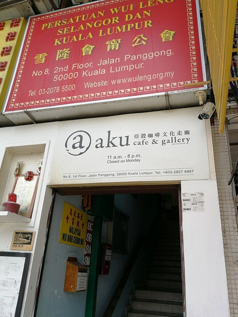 201702KUL (118)