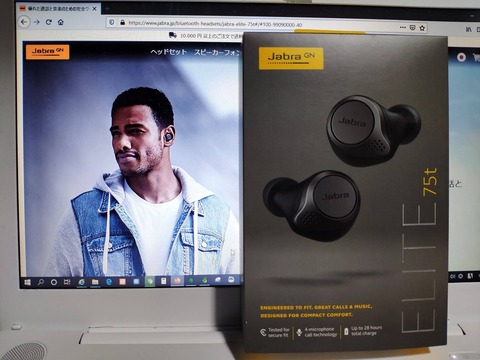 Jabra_2