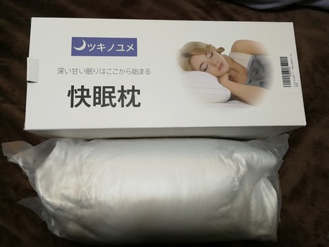 pillow1