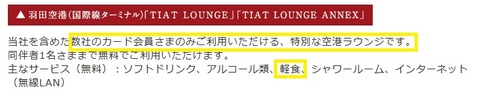 MI_lounge