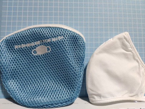 washingnet for mask