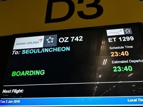 201712BKK_TPE (125)