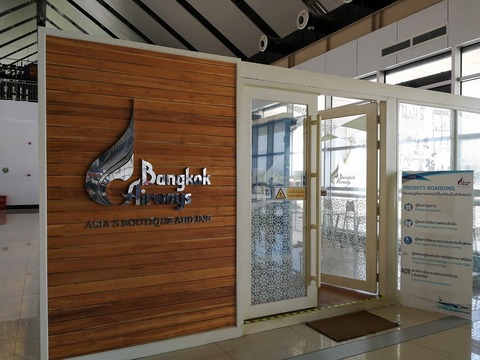 201809_LPQ_BKK (310)
