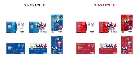 tokyo2020_card_designs