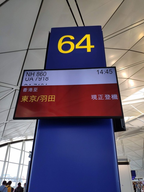 201907_HKG (206)