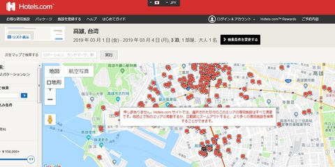 hotelscom0301_0304