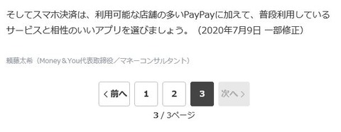 cashless_revised_2