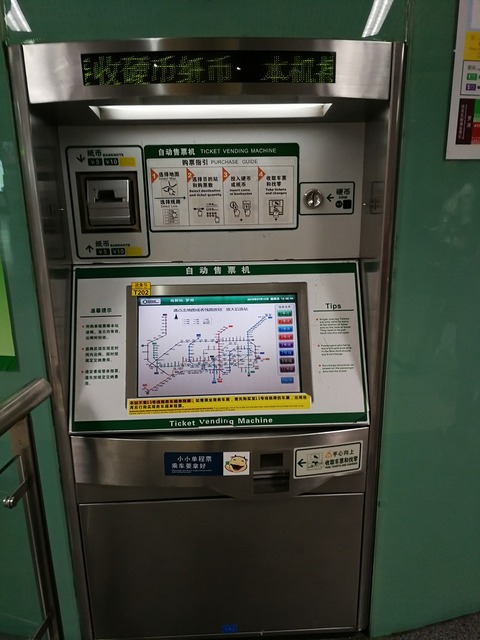 201807 HKG (64)