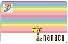 nanaco