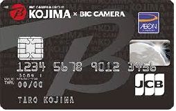 bic kojima