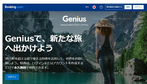 genius__