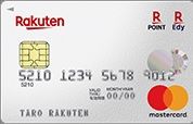rakuten_card