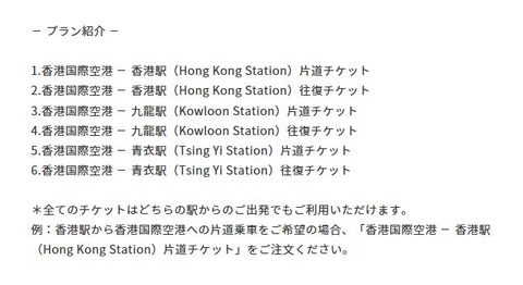 hkg_kkday5