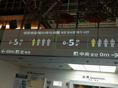 201807 HKG (3)