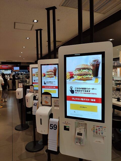 mcdonalds_selforder (2)