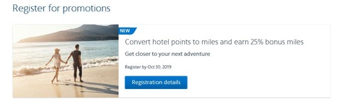 AA_convert_hotel_point_to_miles_20191031_marriott_1