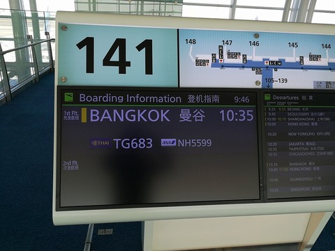 201712BKK_TPE (16)