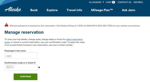 alaska_err1