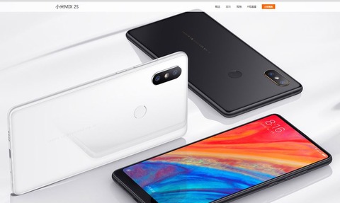 Xiaomi_mi_mix_2s_appearance