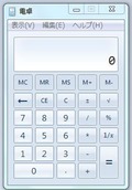 calculator