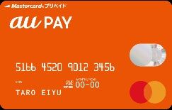 aupay_prepaid_card