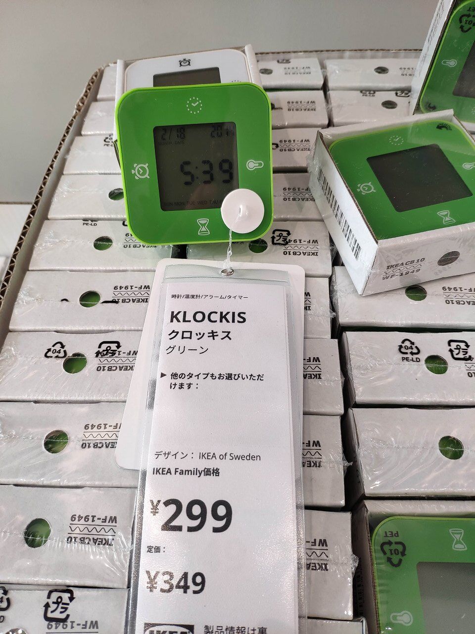備忘録 Ikea Klockis クロッキス のマニュアル 旅とスマホと徒然と 備忘録 Ikea Klockis クロッキス のマニュアル 旅とスマホと徒然と