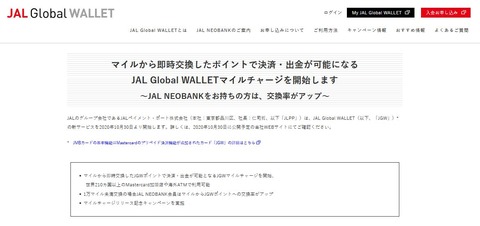 JGW_mile_charge