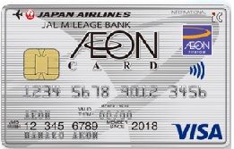 JMB_AEON_card