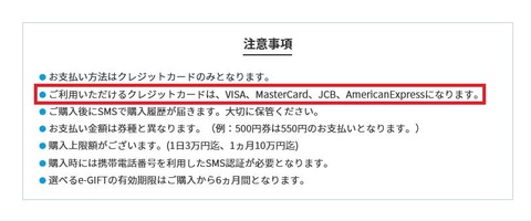 e_gift_4