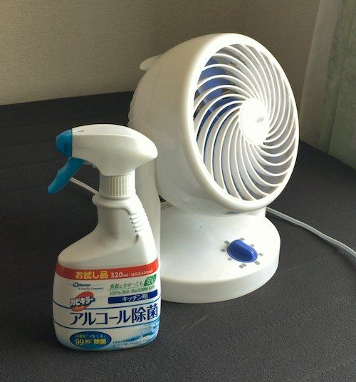梅雨時の部屋干しはサーキュレーターとアルコール除菌スプレーで乗り切れ 現代仙人ジャーナル 梅雨時の部屋干しはサーキュレーターとアルコール除菌スプレーで乗り切れ 現代仙人ジャーナル