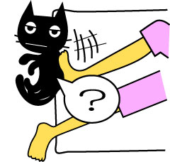 はみ出る