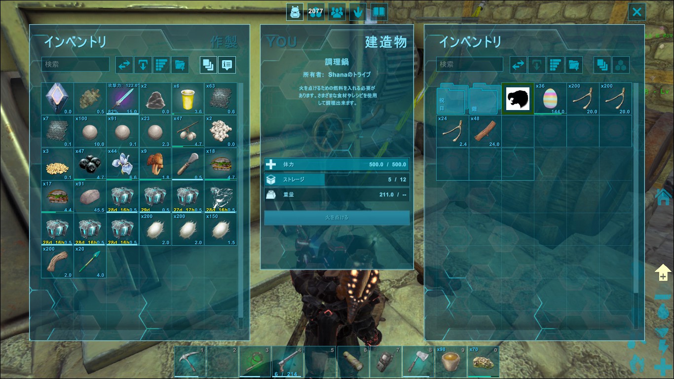 Pc版 Ark プレイ日誌 特別編 秋 冬イベント 19 1 2 世の中をなめています Pc版 Ark プレイ日誌 特別編 秋 冬イベント 19 1 2 世の中をなめています