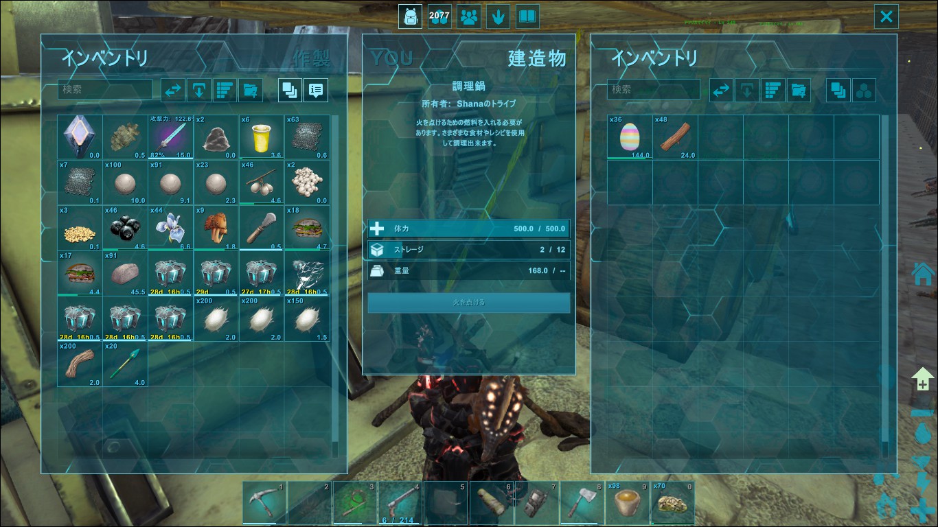 Pc版 Ark プレイ日誌 特別編 秋 冬イベント 19 1 2 世の中をなめています Pc版 Ark プレイ日誌 特別編 秋 冬イベント 19 1 2 世の中をなめています