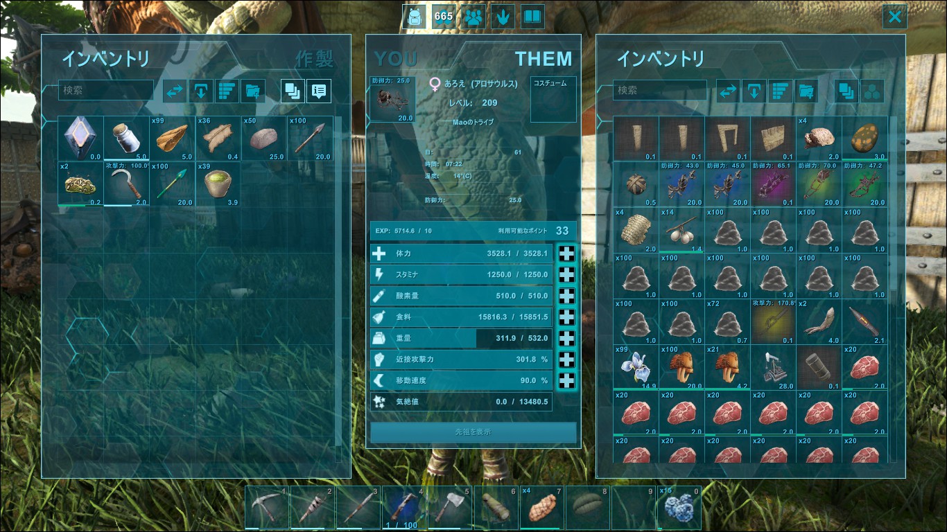 Pc版 Ark プレイ日誌 10 レアマッシュルーム獲得の旅 世の中をなめています Pc版 Ark プレイ日誌 10 レアマッシュルーム獲得の旅 世の中をなめています