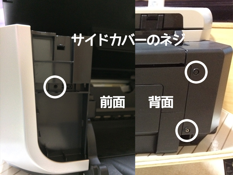 MP810 が完全に逝かれました。 : 世の中をなめています。