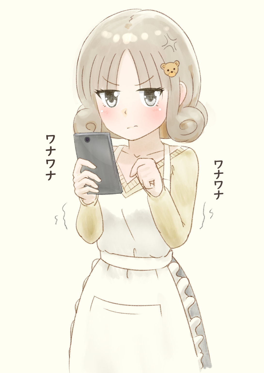 ムスッ 世の中をなめています ムスッ 世の中をなめています