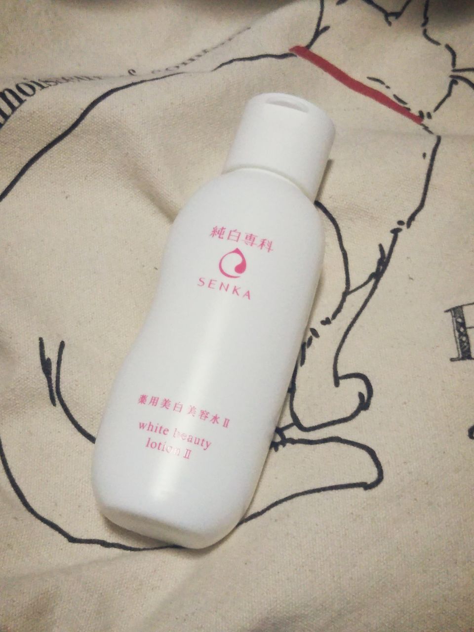 Monitor 美容液からつくった化粧水 純白専科 すっぴん美容水ii 医薬部外品 日々彩々
