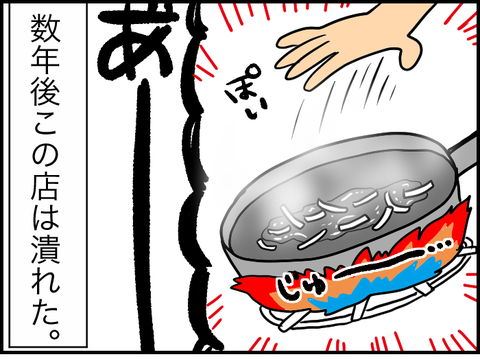 1688E259-A96B-456F-BA76-864F2A4BBD44