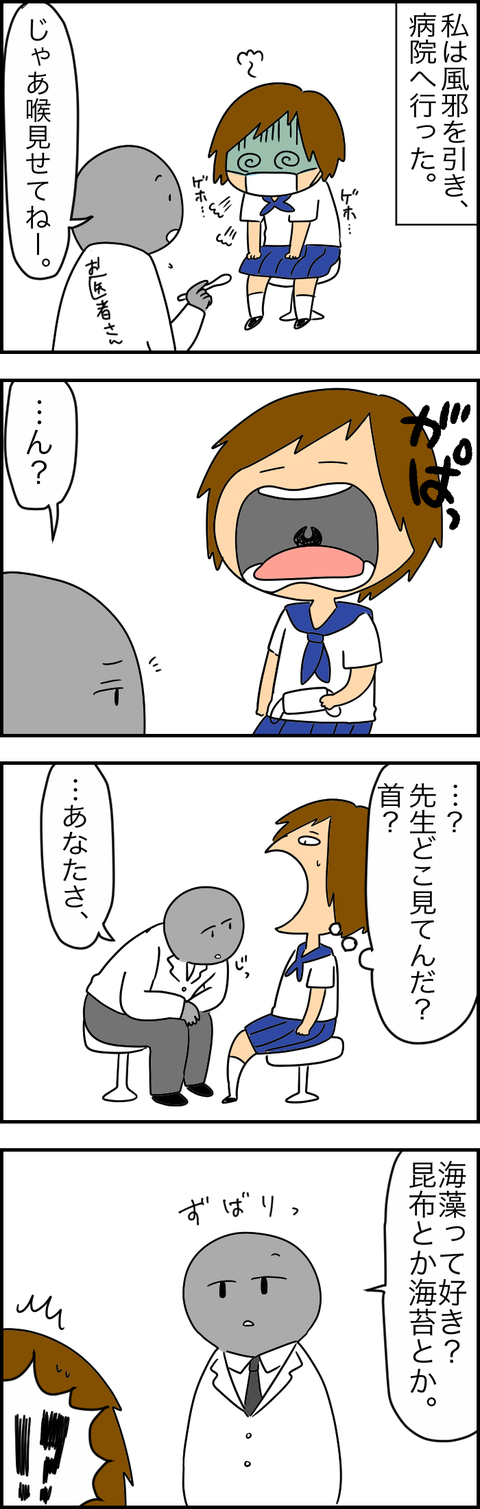 286D3084-3E03-49D0-9E6E-7FF8DB4E170B