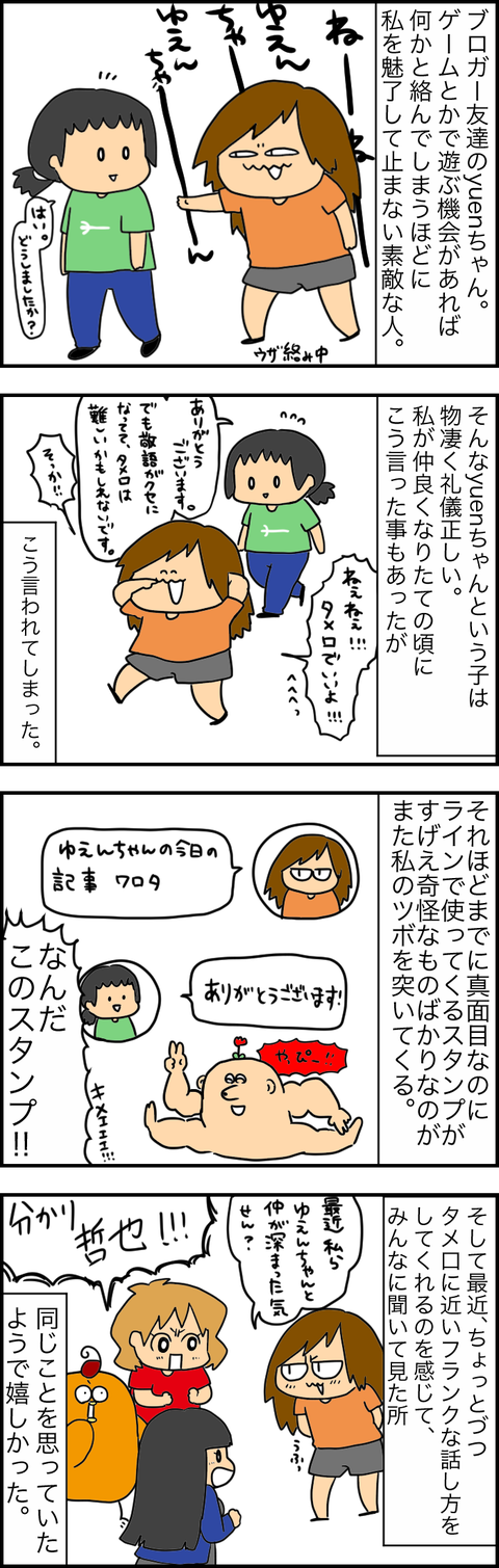 EA6C6EF3-4DB0-403B-A84D-3F6864AABBCF