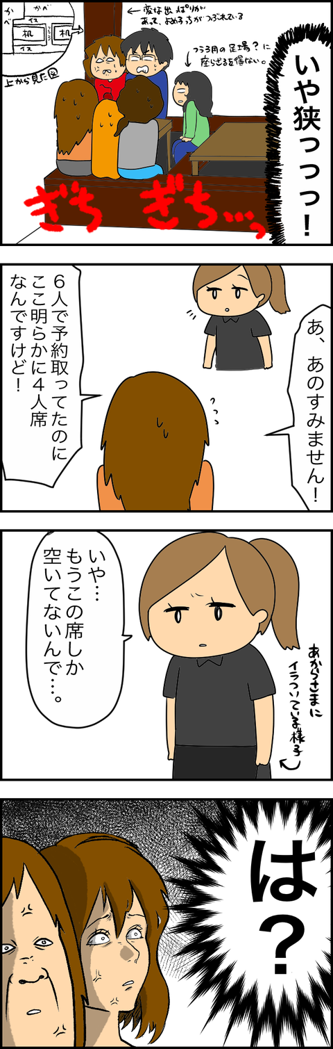57259CEE-5002-4426-BD39-999A7929F88B