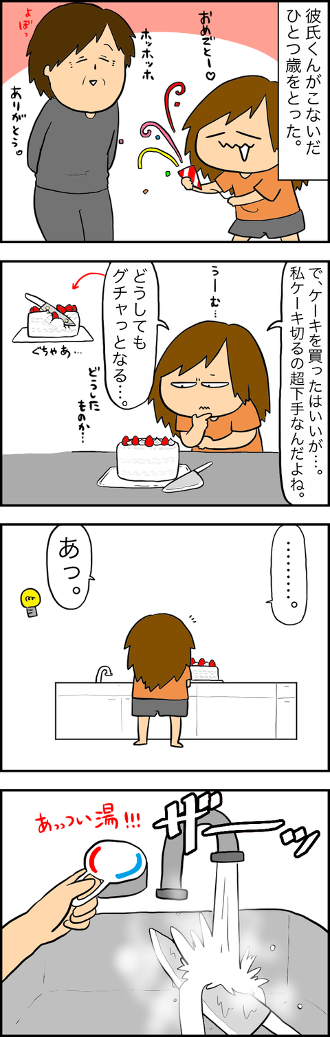 8F5A7CBD-06E2-47D1-9B19-CF31AA619700